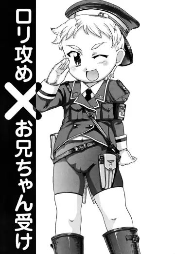 [Nagai Michinori] Fundoshi Shoujo Fhentai - Page 137