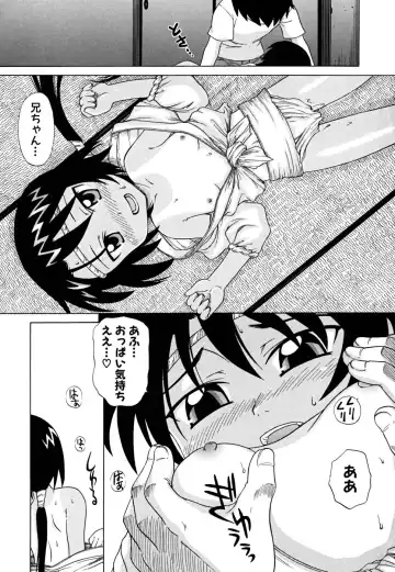 [Nagai Michinori] Fundoshi Shoujo Fhentai - Page 171