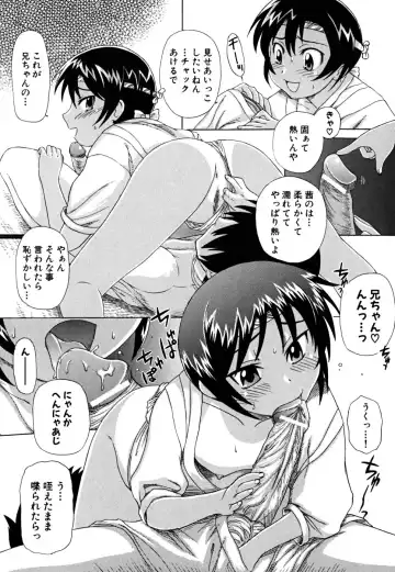 [Nagai Michinori] Fundoshi Shoujo Fhentai - Page 23