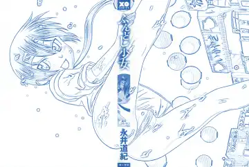 [Nagai Michinori] Fundoshi Shoujo Fhentai - Page 4