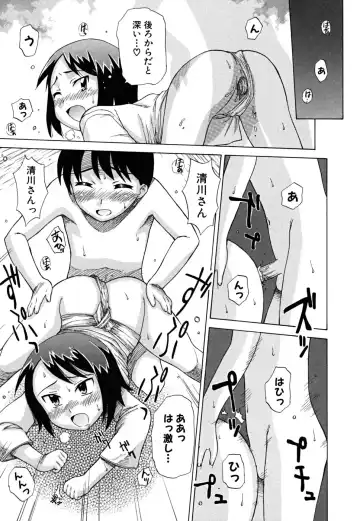 [Nagai Michinori] Fundoshi Shoujo Fhentai - Page 75