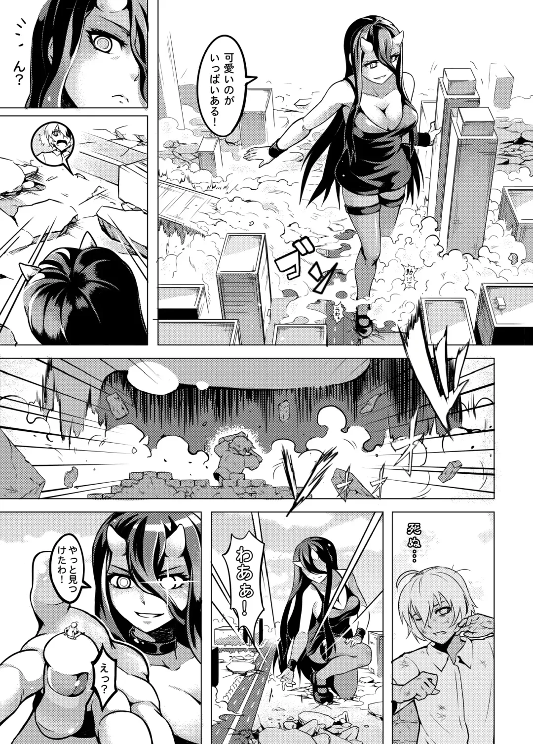 [Kazan No You] Shinkai no Masenki Fhentai - Page 16