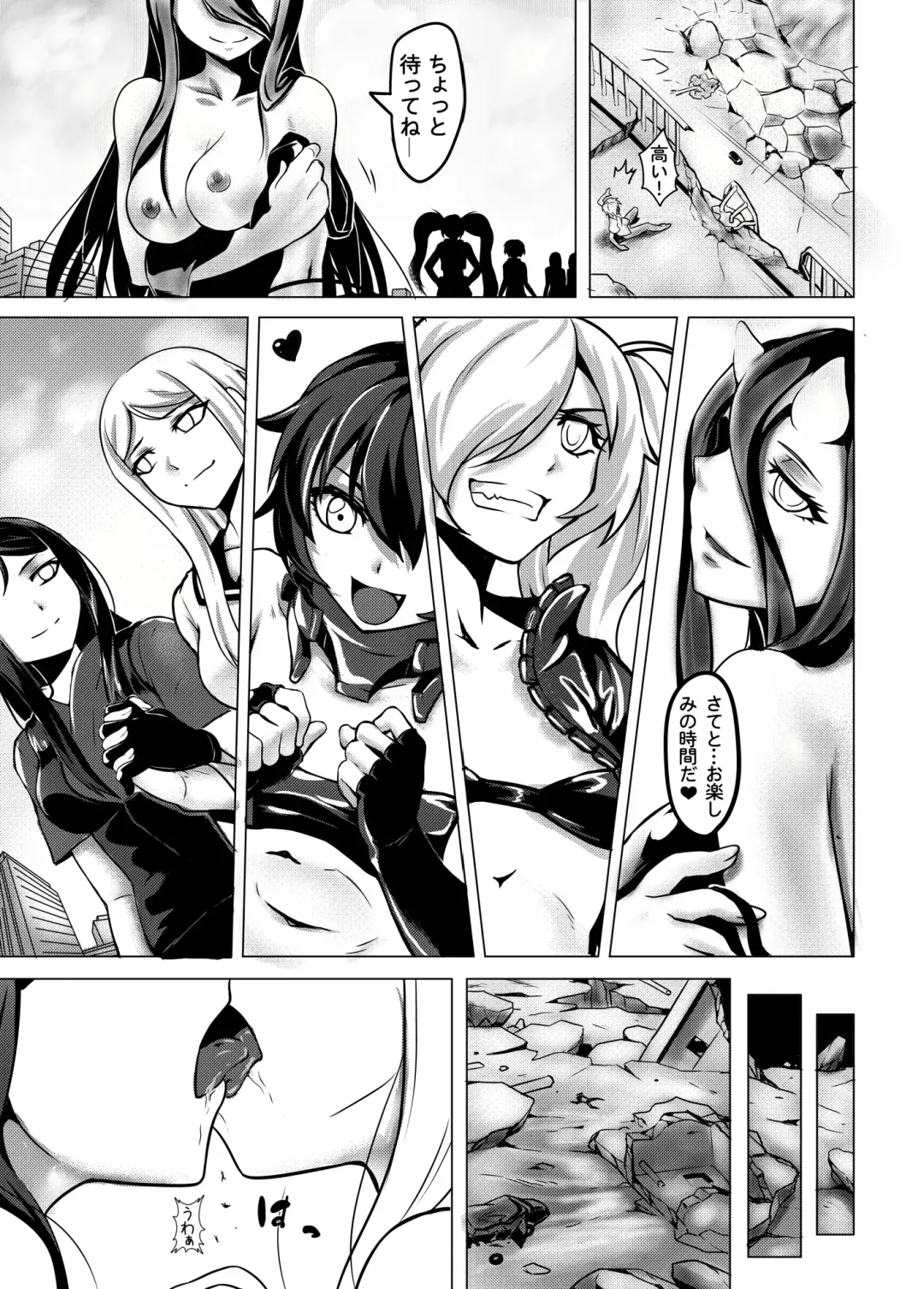 [Kazan No You] Shinkai no Masenki Fhentai - Page 18
