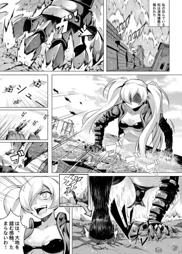 [Kazan No You] Shinkai no Masenki Fhentai - Page 10