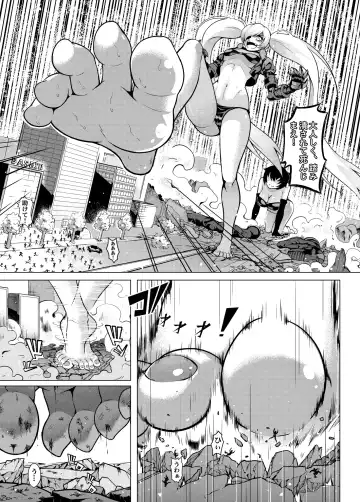 [Kazan No You] Shinkai no Masenki Fhentai - Page 14