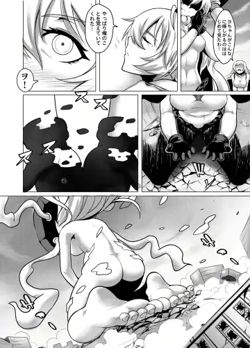 [Kazan No You] Shinkai no Masenki Fhentai - Page 27