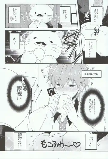 [Kurokuma] Mako-chan to Shironeko no Ojisan Fhentai.net - Page 7