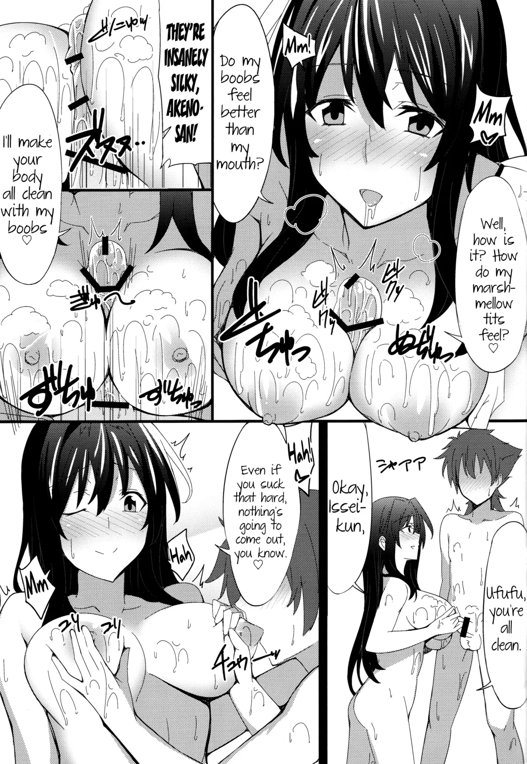 [Billion] Ero Hon 3 Fhentai - Page 16