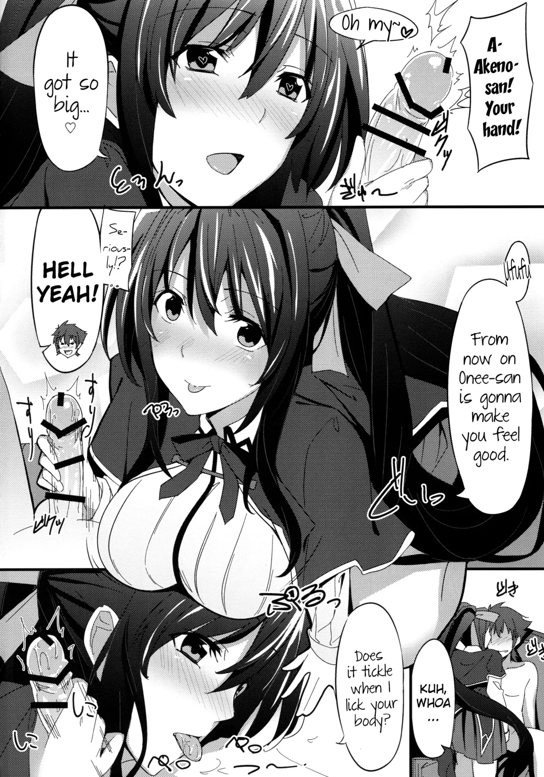 [Billion] Ero Hon 3 Fhentai - Page 5