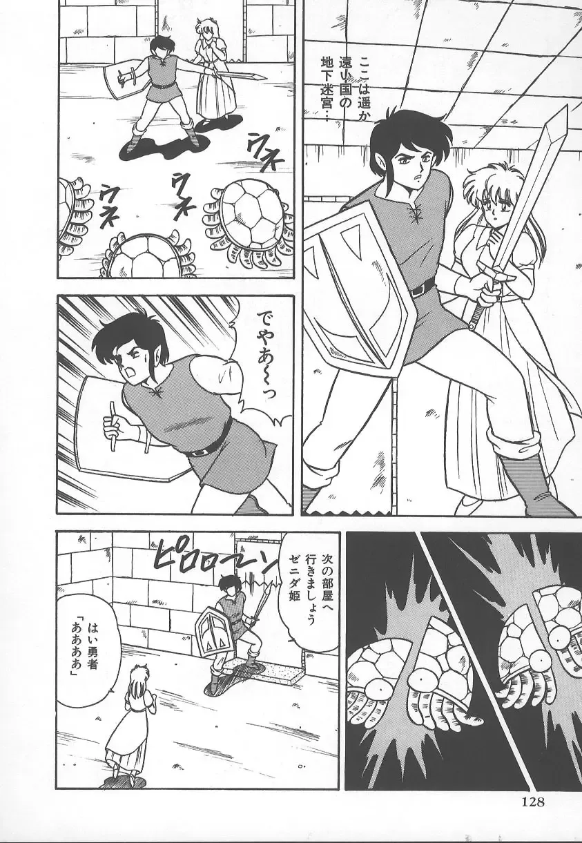 [Adachi Ken] D-Cup BODY ni Goyoujin Fhentai - Page 131