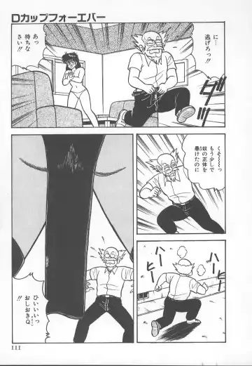 [Adachi Ken] D-Cup BODY ni Goyoujin Fhentai - Page 114
