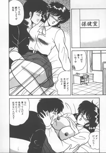 [Adachi Ken] D-Cup BODY ni Goyoujin Fhentai - Page 151