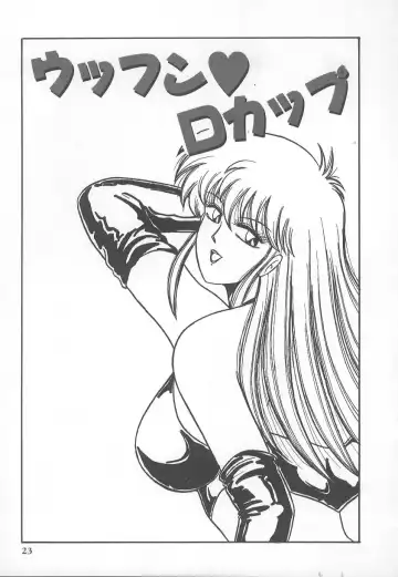 [Adachi Ken] D-Cup BODY ni Goyoujin Fhentai - Page 26