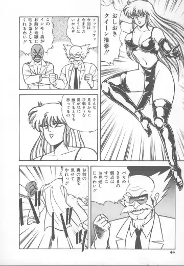 [Adachi Ken] D-Cup BODY ni Goyoujin Fhentai - Page 47