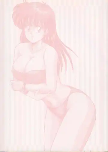 [Adachi Ken] D-Cup BODY ni Goyoujin Fhentai - Page 7