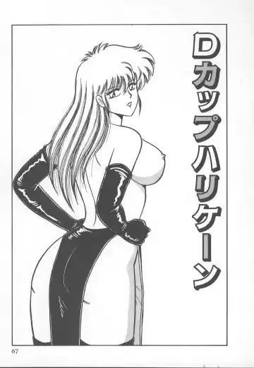 [Adachi Ken] D-Cup BODY ni Goyoujin Fhentai - Page 70