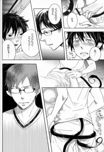 [Namiko] Korekara no Hanashi wo Shiyou Fhentai - Page 12