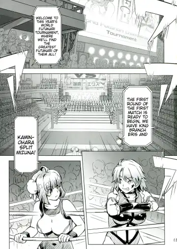 [Ore P 1-gou] Futanari!! Champion Road Vol. 1 Fhentai.net - Page 3