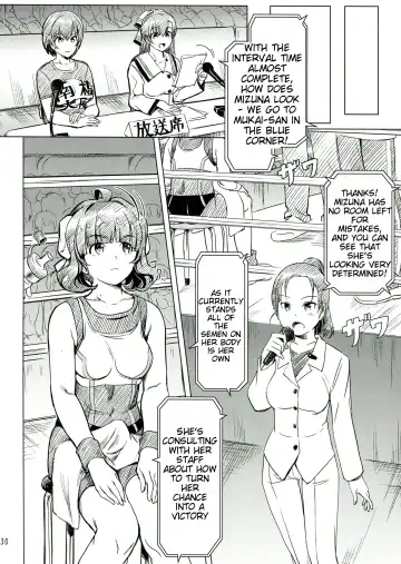 [Ore P 1-gou] Futanari!! Champion Road Vol. 1 Fhentai.net - Page 30