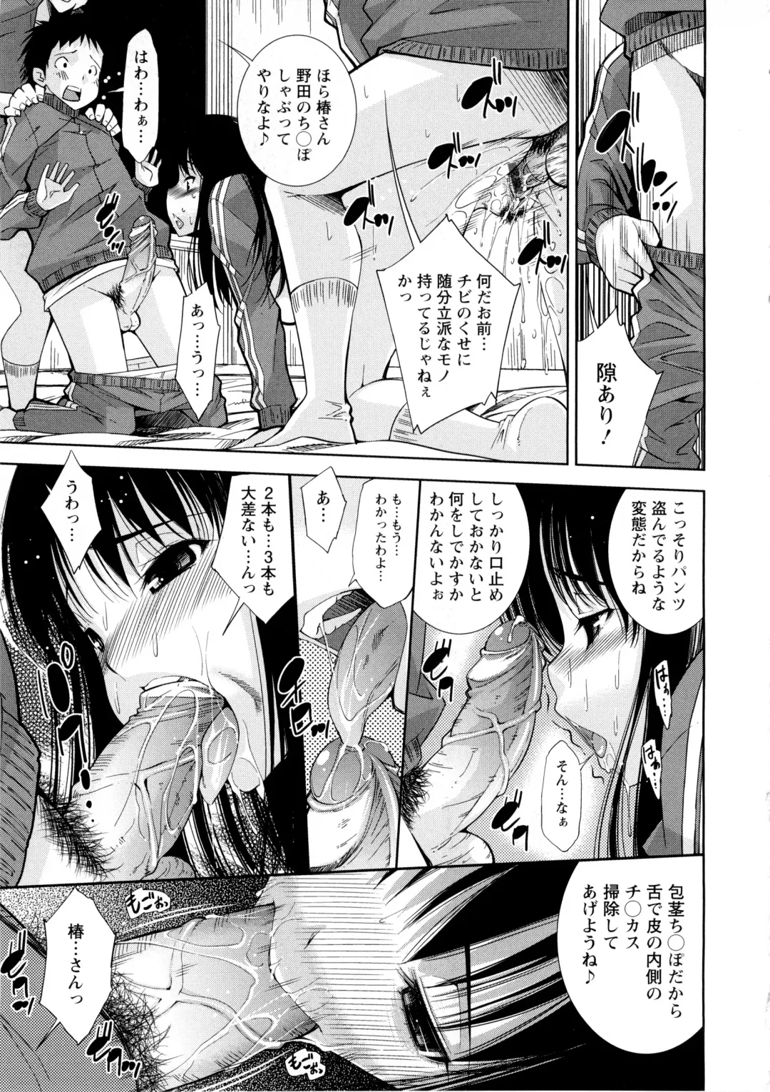 [Maihara Matsuge] JK Zukan - JK-Encyclopedia Fhentai.net - Page 57