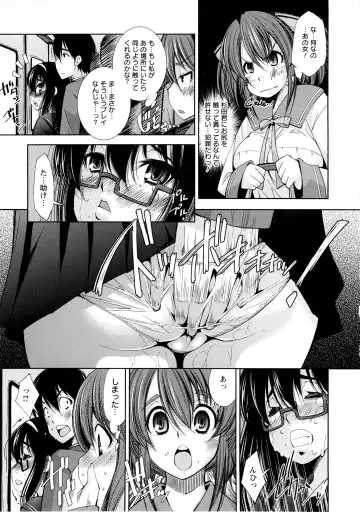 [Maihara Matsuge] JK Zukan - JK-Encyclopedia Fhentai.net - Page 11