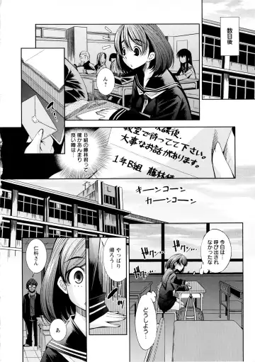 [Maihara Matsuge] JK Zukan - JK-Encyclopedia Fhentai.net - Page 152