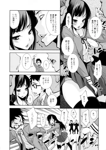 [Maihara Matsuge] JK Zukan - JK-Encyclopedia Fhentai.net - Page 30