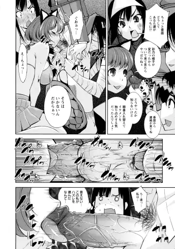 [Maihara Matsuge] JK Zukan - JK-Encyclopedia Fhentai.net - Page 36