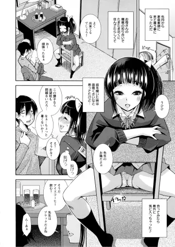 [Maihara Matsuge] JK Zukan - JK-Encyclopedia Fhentai.net - Page 90