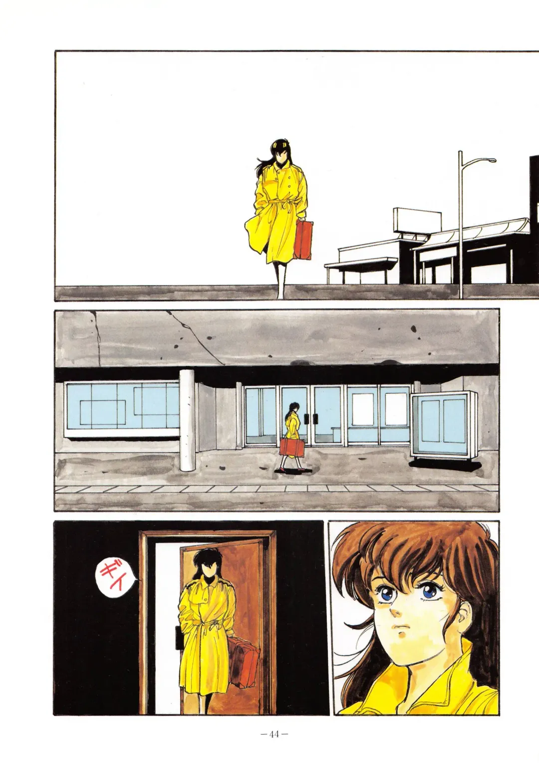 LOOK OUT 10 Fhentai - Page 44