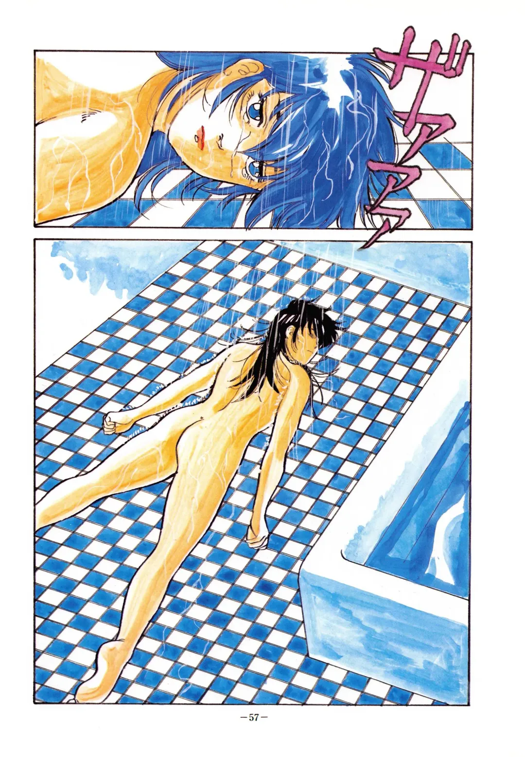 LOOK OUT 10 Fhentai - Page 57