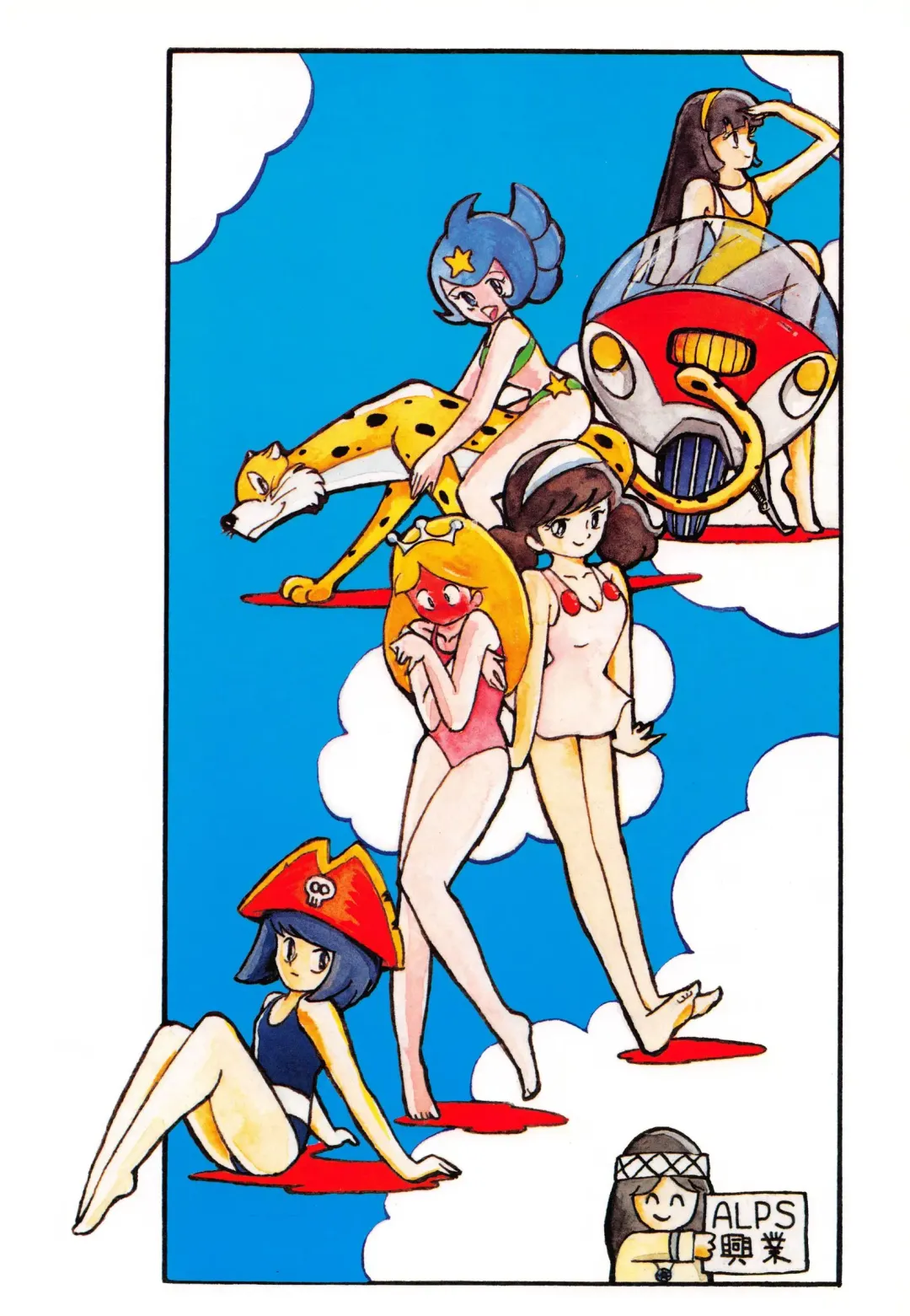 LOOK OUT 10 Fhentai - Page 60