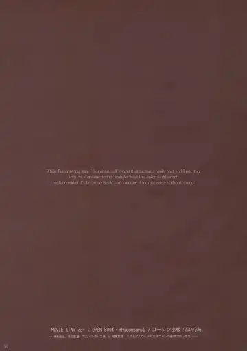 [Toumi Haruka] MOVIE STAR 3d+ Fhentai - Page 49