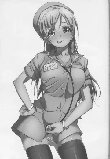 [Kosuke Haruhito] Nurse Suzuya ni Shibori torareru Hon Fhentai - Page 20