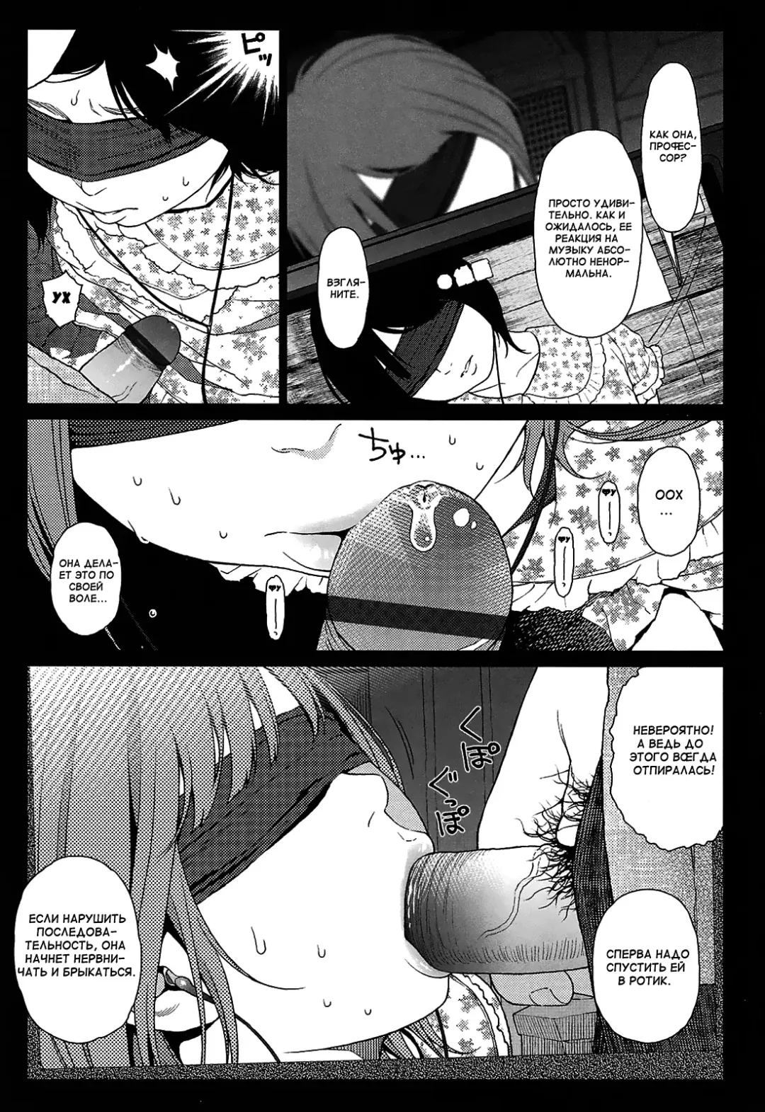 [Higashiyama Show] Joyful Girl Chuuhen Fhentai - Page 1