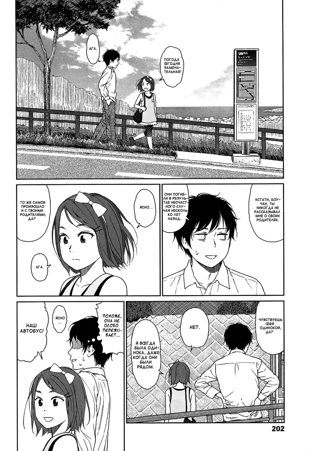 [Higashiyama Show] Joyful Girl Chuuhen Fhentai - Page 10