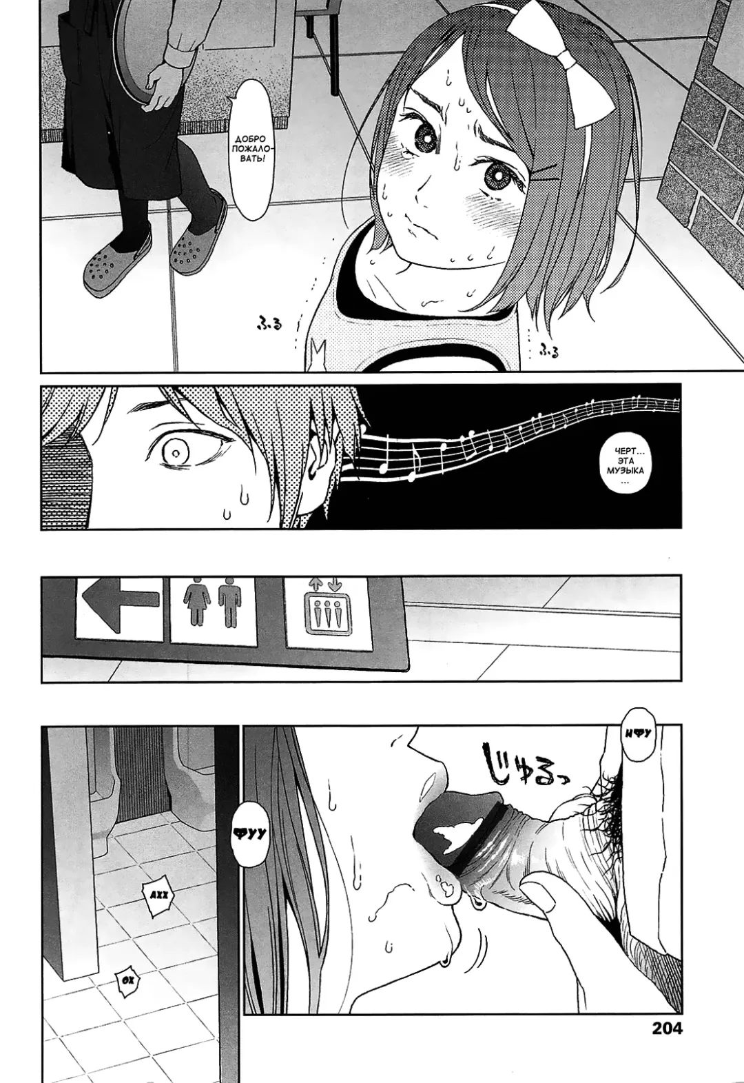 [Higashiyama Show] Joyful Girl Chuuhen Fhentai - Page 12