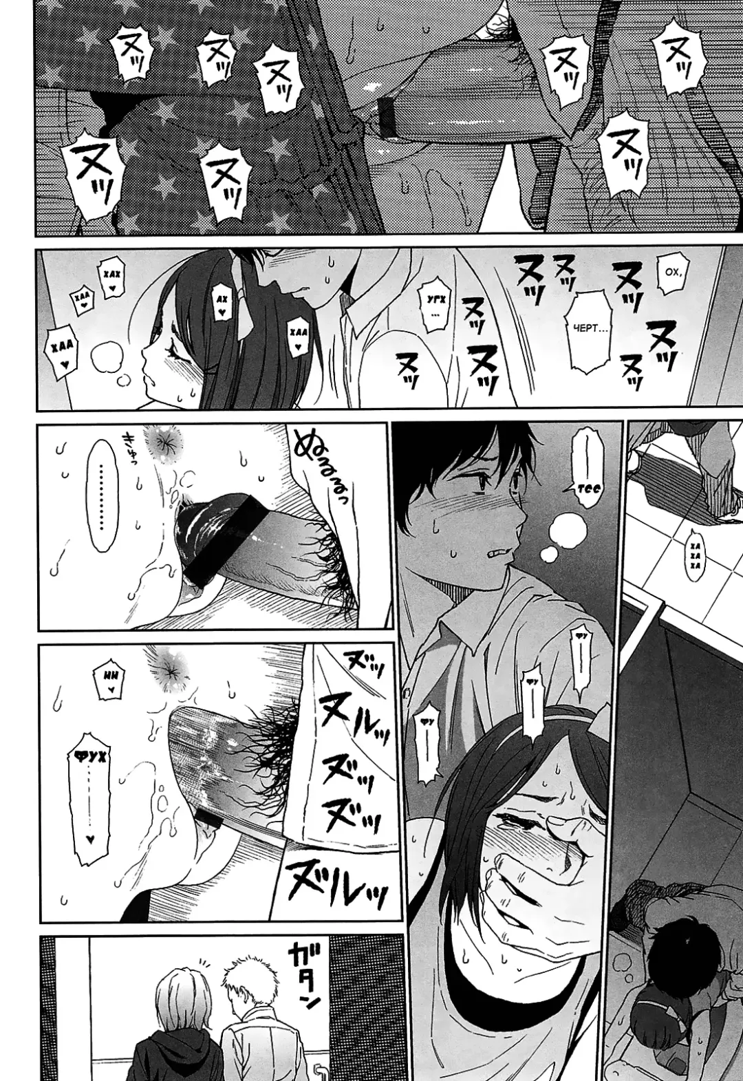 [Higashiyama Show] Joyful Girl Chuuhen Fhentai - Page 16