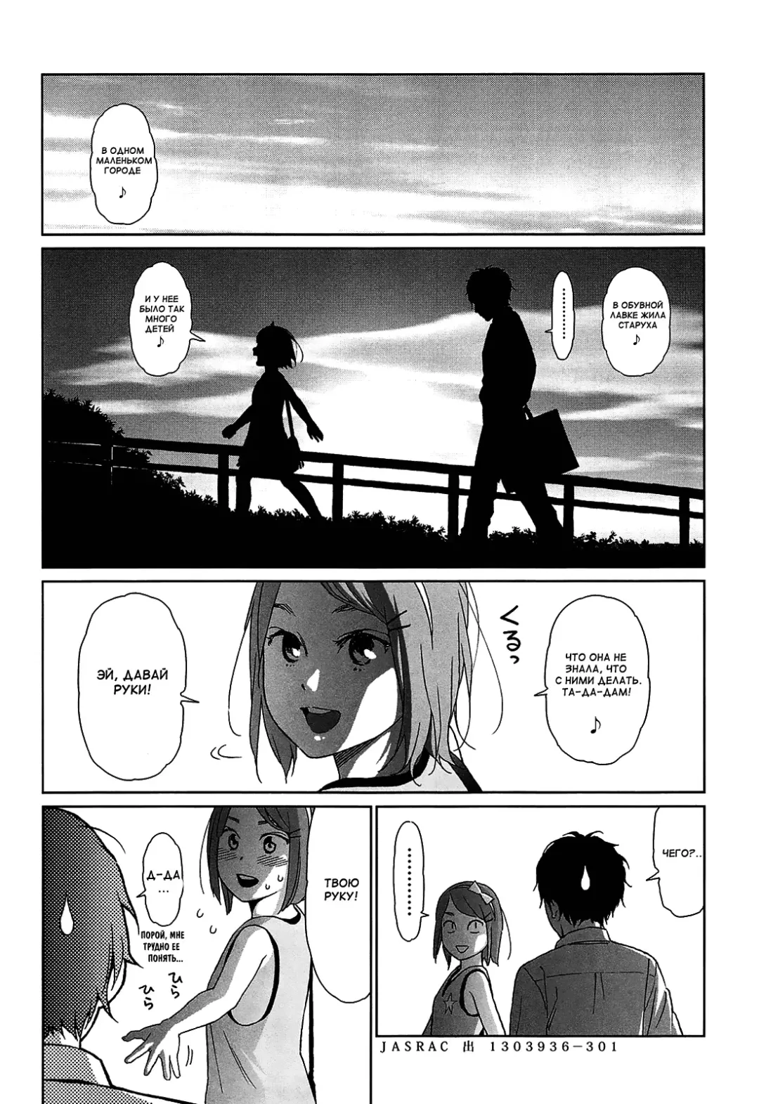 [Higashiyama Show] Joyful Girl Chuuhen Fhentai - Page 18