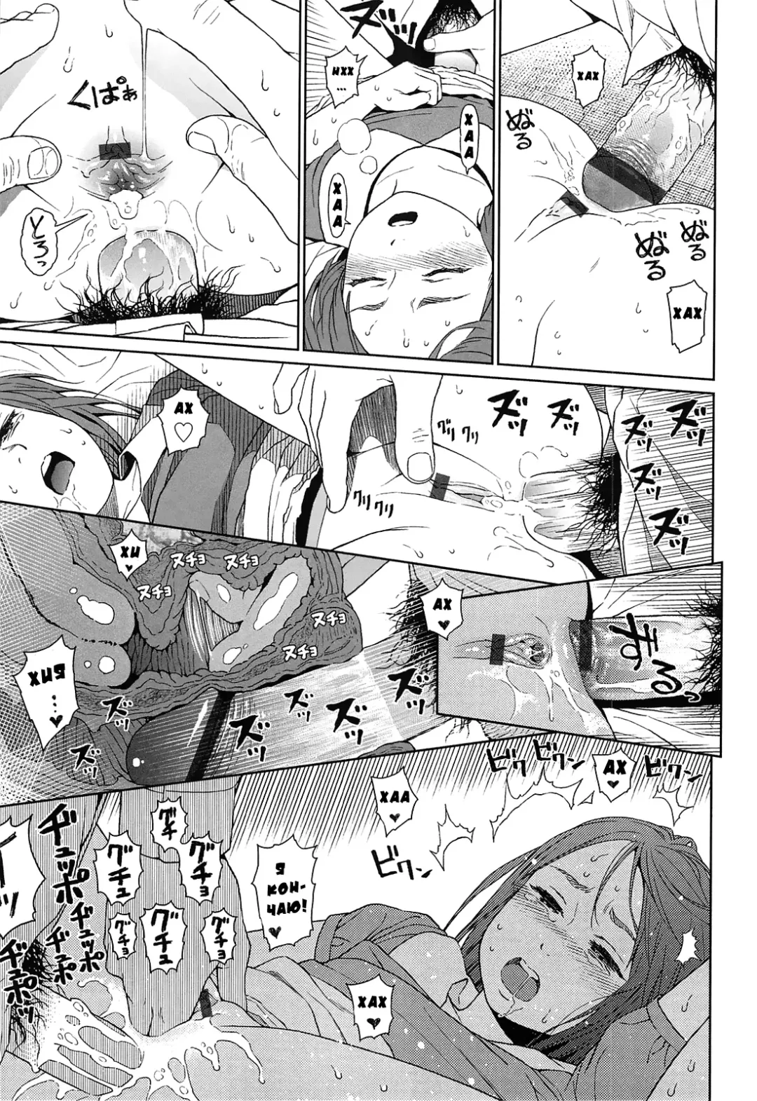 [Higashiyama Show] Joyful Girl Chuuhen Fhentai - Page 33