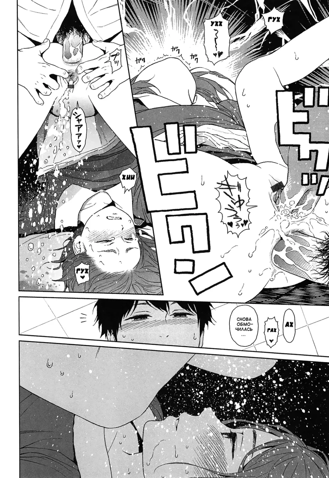 [Higashiyama Show] Joyful Girl Chuuhen Fhentai - Page 34