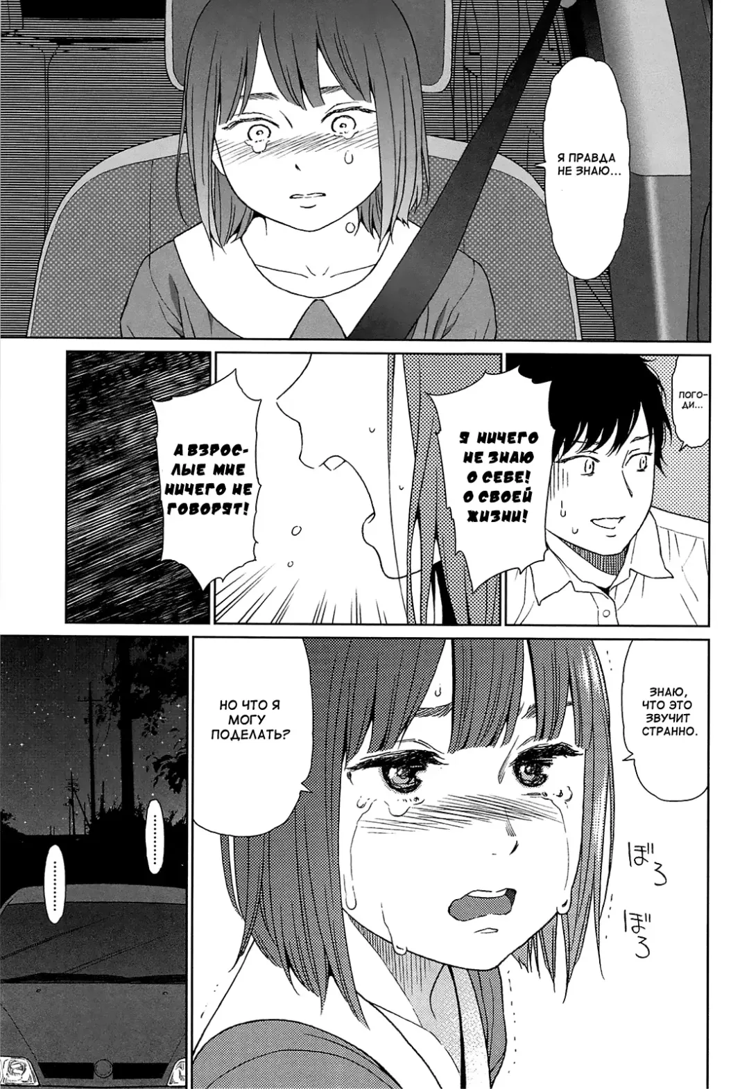 [Higashiyama Show] Joyful Girl Chuuhen Fhentai - Page 43