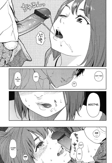 [Higashiyama Show] Joyful Girl Chuuhen Fhentai - Page 23