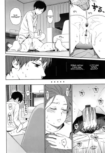 [Higashiyama Show] Joyful Girl Chuuhen Fhentai - Page 32