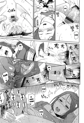 [Higashiyama Show] Joyful Girl Chuuhen Fhentai - Page 33
