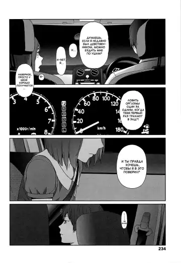[Higashiyama Show] Joyful Girl Chuuhen Fhentai - Page 42