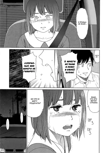 [Higashiyama Show] Joyful Girl Chuuhen Fhentai - Page 43