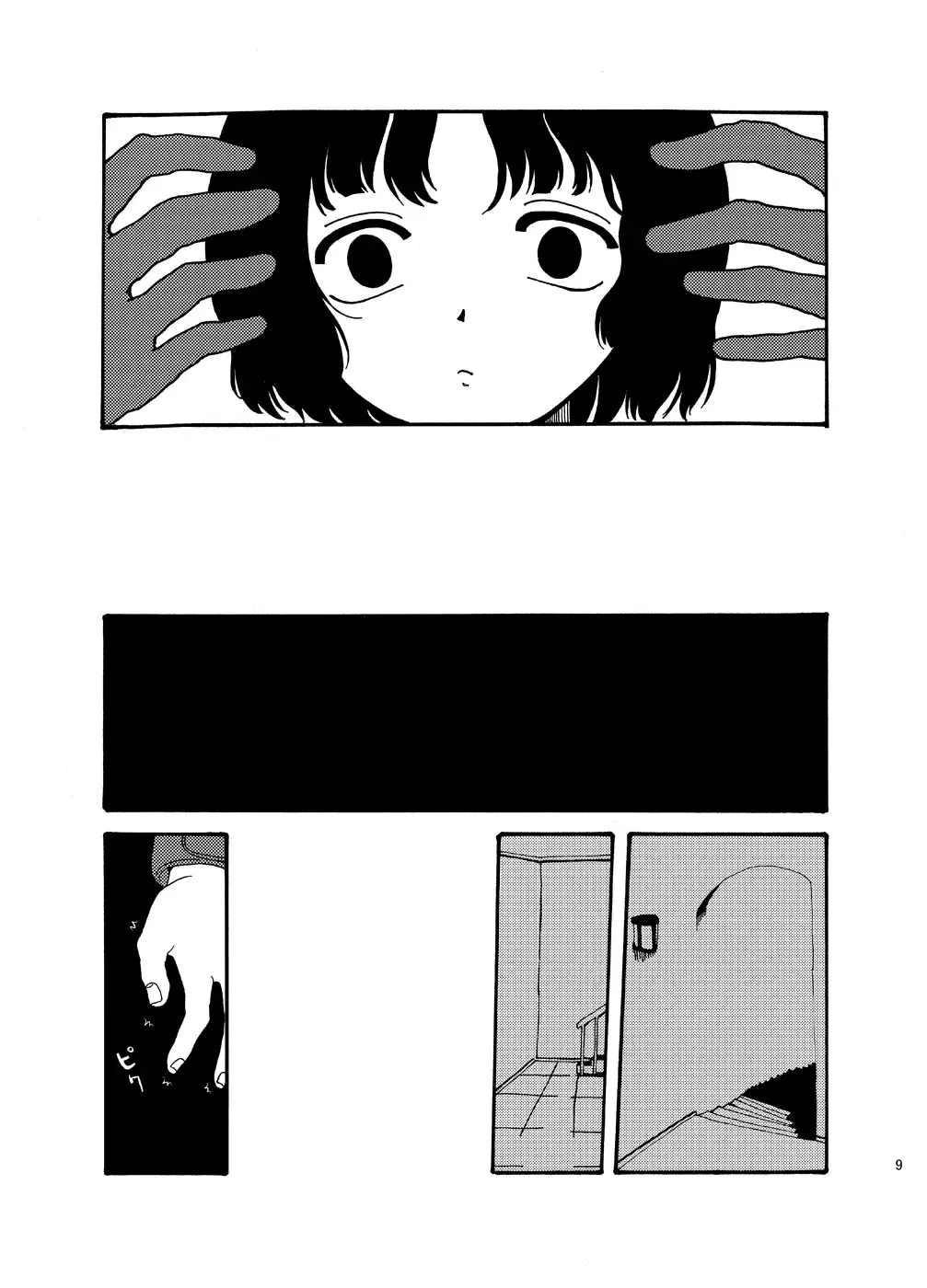 [Taguchi] Hentai wa Dare da! Fhentai - Page 9