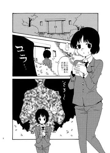 [Taguchi] Hentai wa Dare da! Fhentai - Page 8