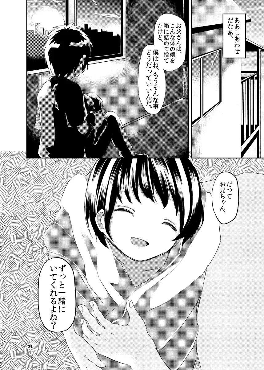 [Taguchi] Youen na Karada Fhentai.net - Page 54